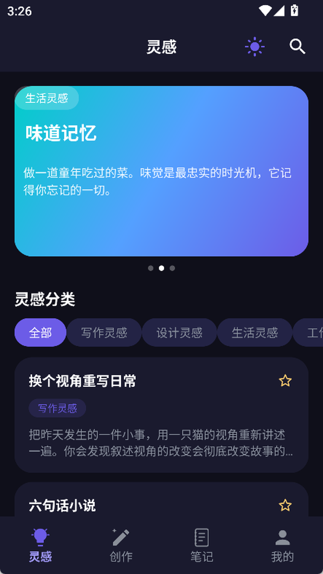 精彩截图-sifu2026官方新版