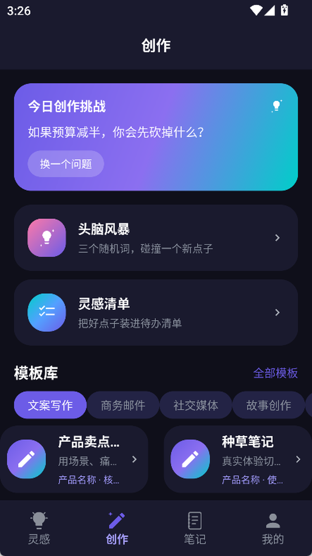 精彩截图-sifu2026官方新版