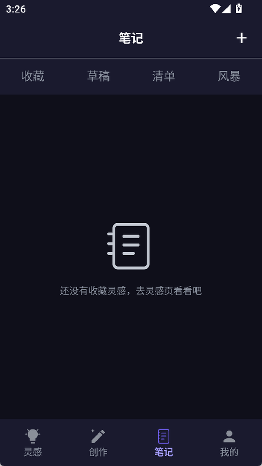 精彩截图-sifu2026官方新版