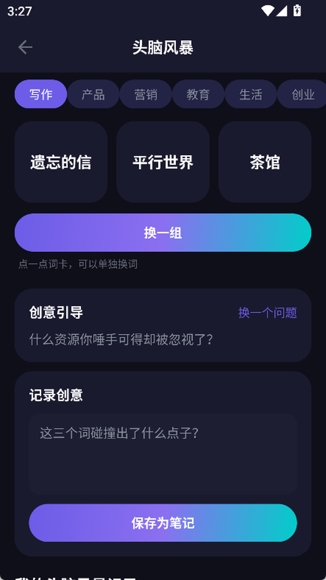 精彩截图-sifu2026官方新版