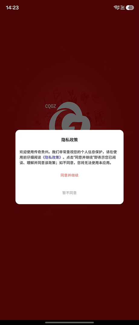 精彩截图-粉传奇2026官方新版