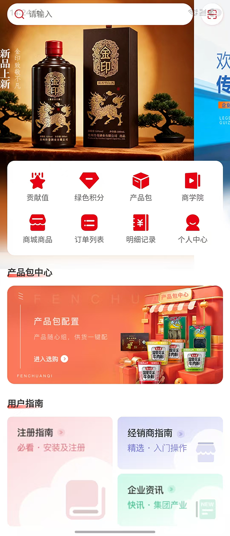 精彩截图-粉传奇2026官方新版