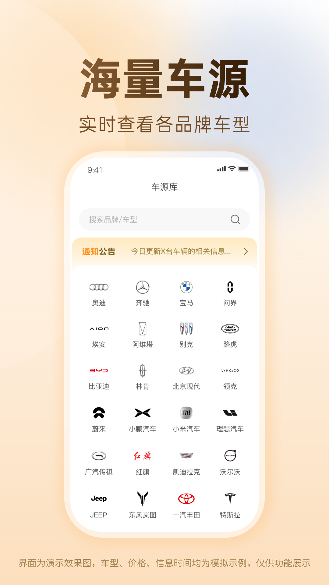 精彩截图-慕根2026官方新版