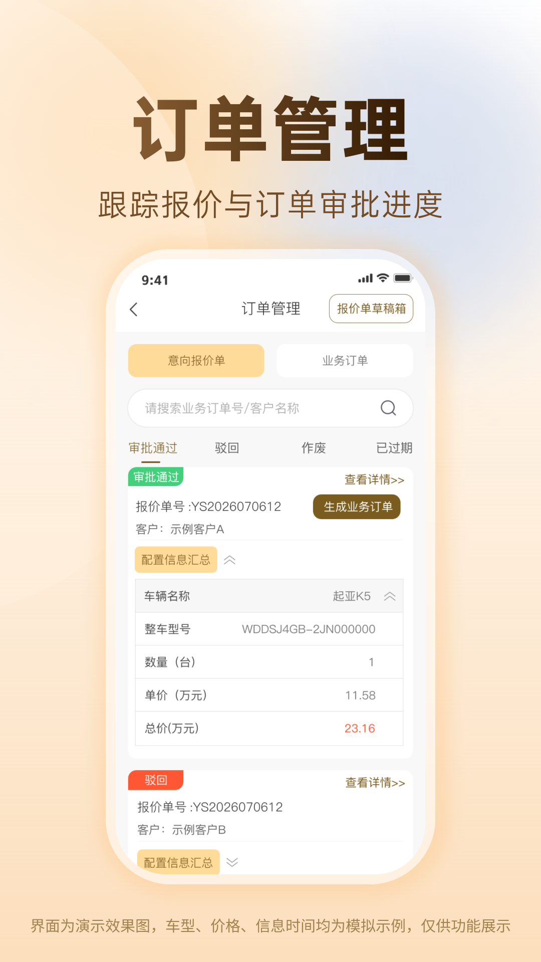 精彩截图-慕根2026官方新版