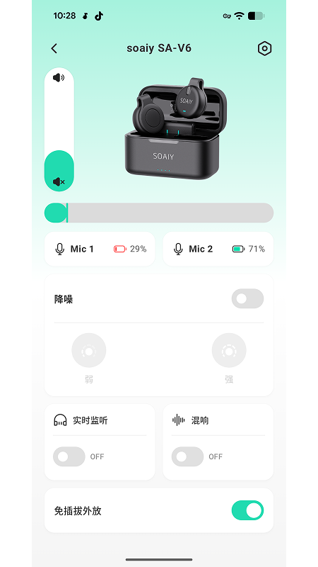 精彩截图-索爱2026官方新版