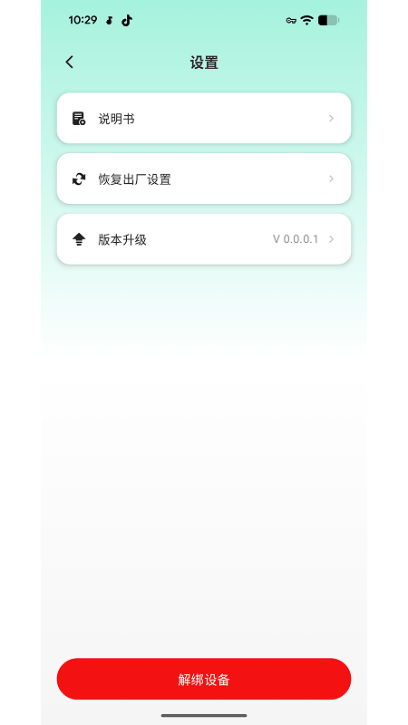 精彩截图-索爱2026官方新版
