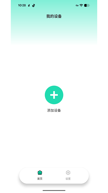 精彩截图-索爱2026官方新版
