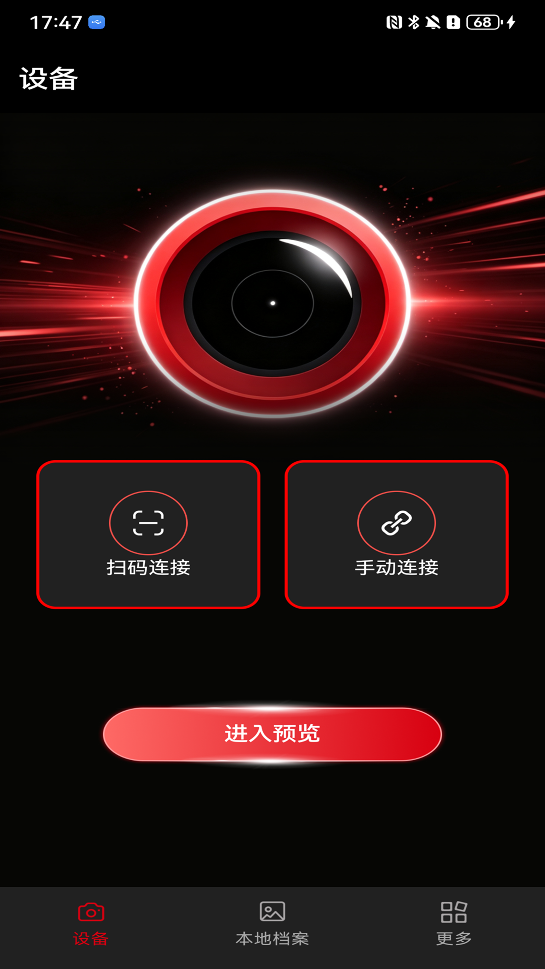 精彩截图-Ourlife2026官方新版