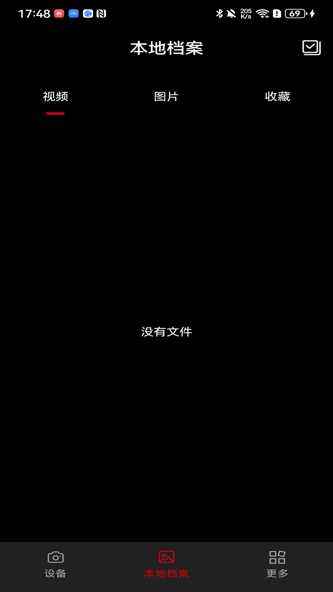 精彩截图-Ourlife2026官方新版