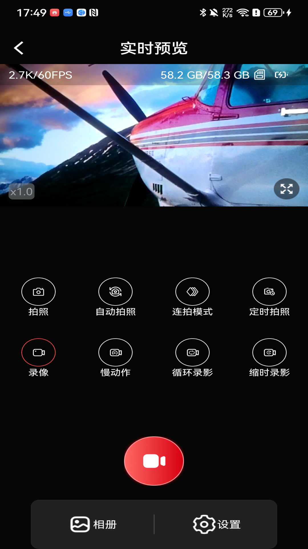 精彩截图-Ourlife2026官方新版