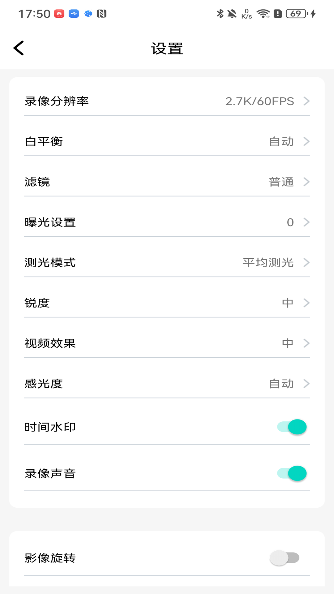 精彩截图-Ourlife2026官方新版