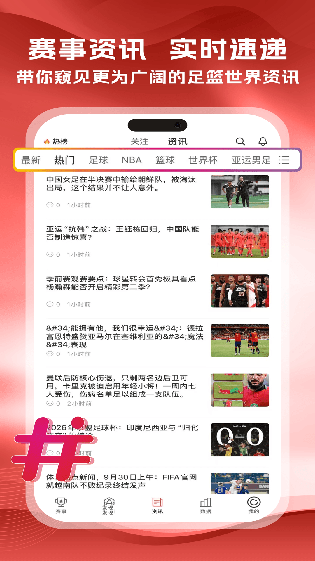 精彩截图-帝豹体育2026官方新版