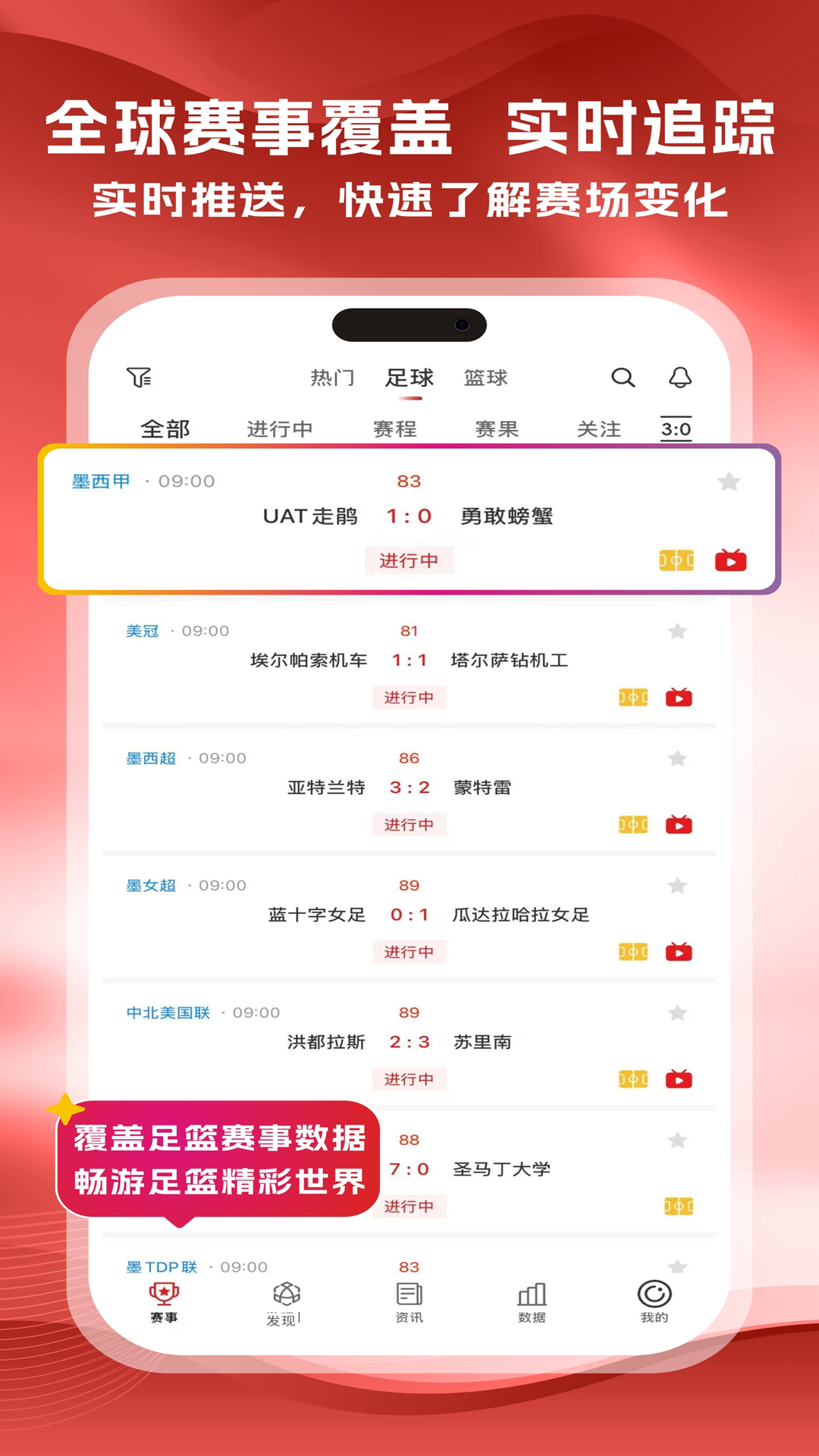 精彩截图-帝豹体育2026官方新版