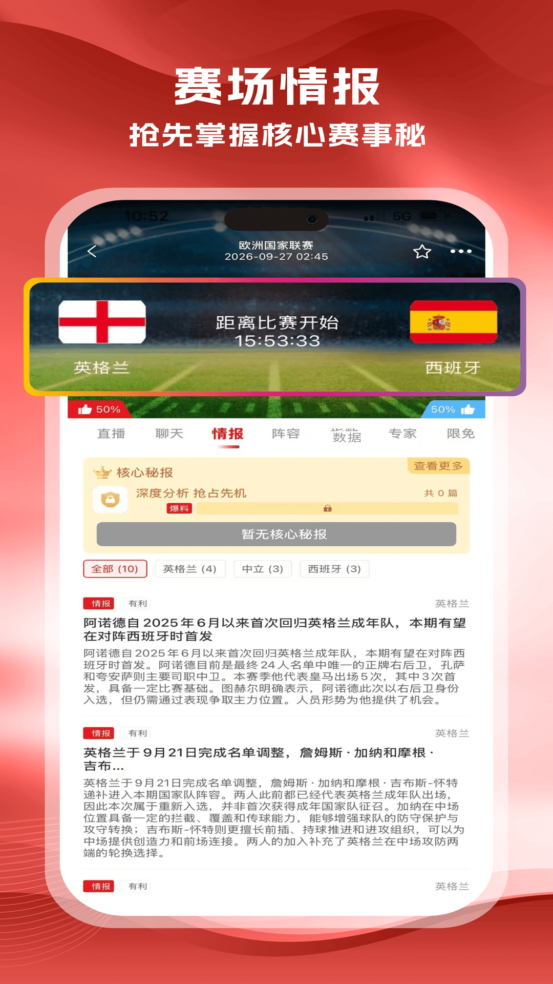 精彩截图-帝豹体育2026官方新版
