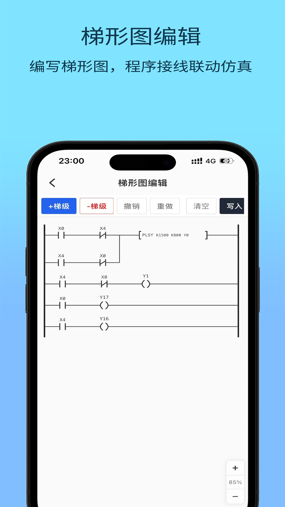 精彩截图-电工仿真台2026官方新版