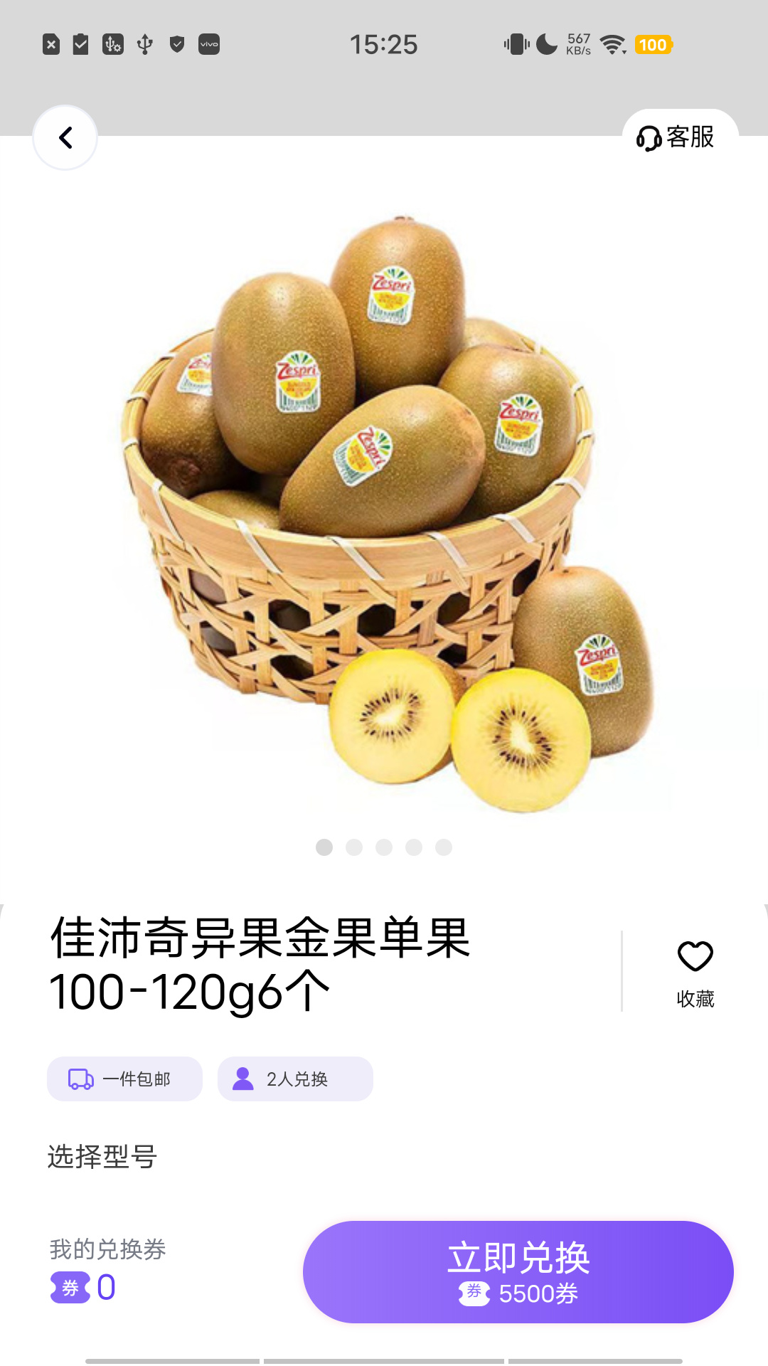 精彩截图-抓到啦2026官方新版