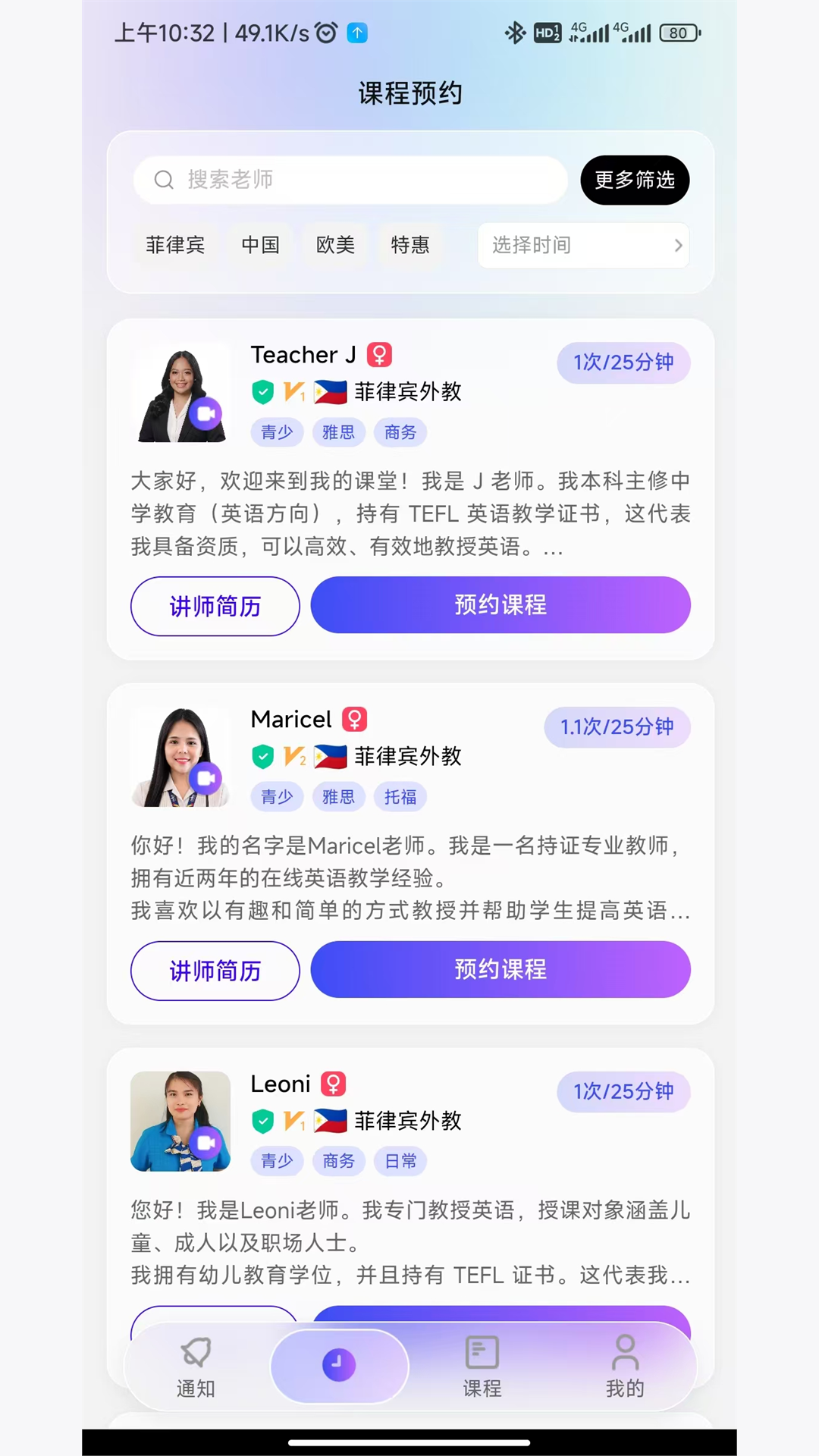 精彩截图-西言智学2026官方新版