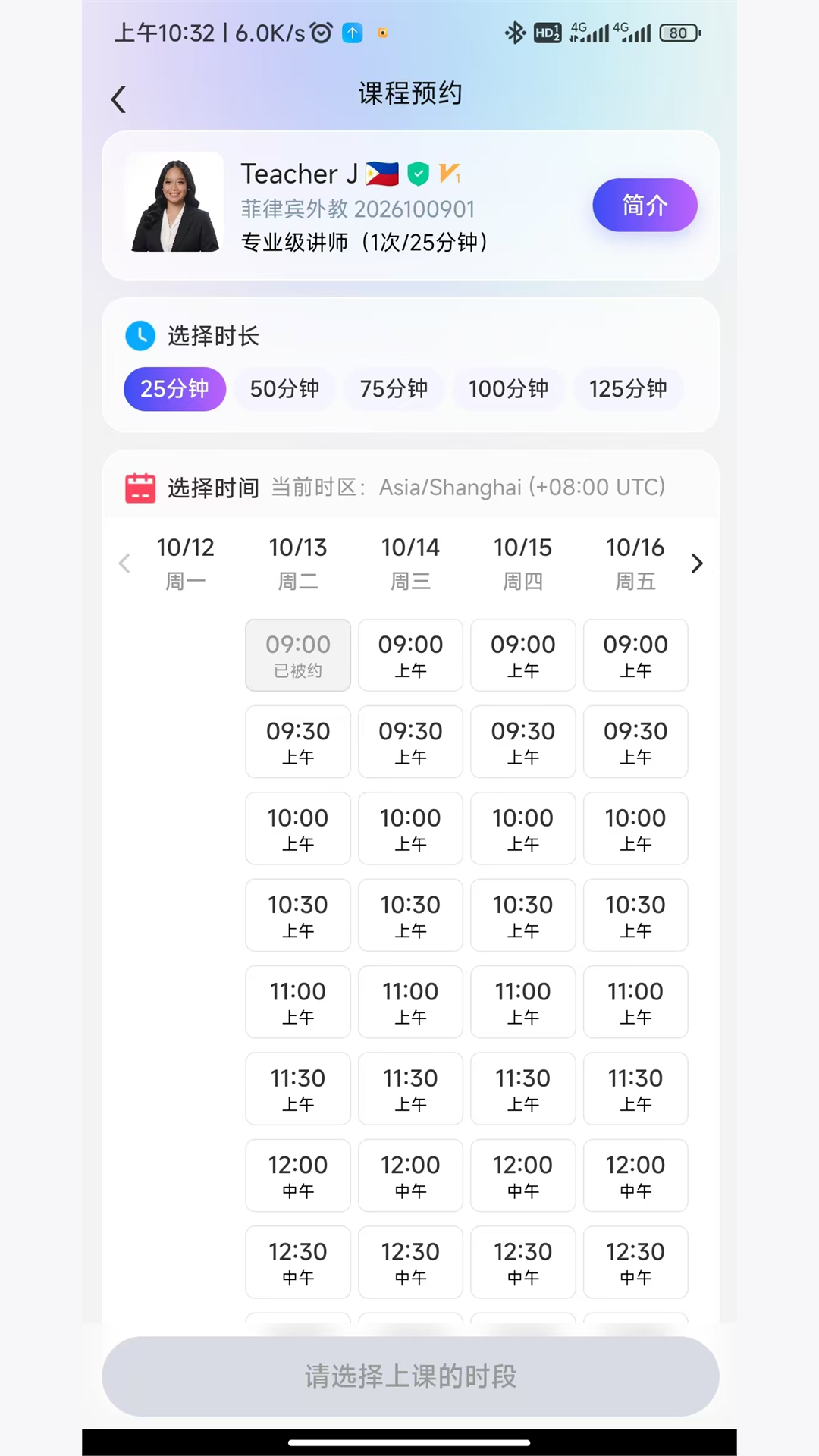 精彩截图-西言智学2026官方新版