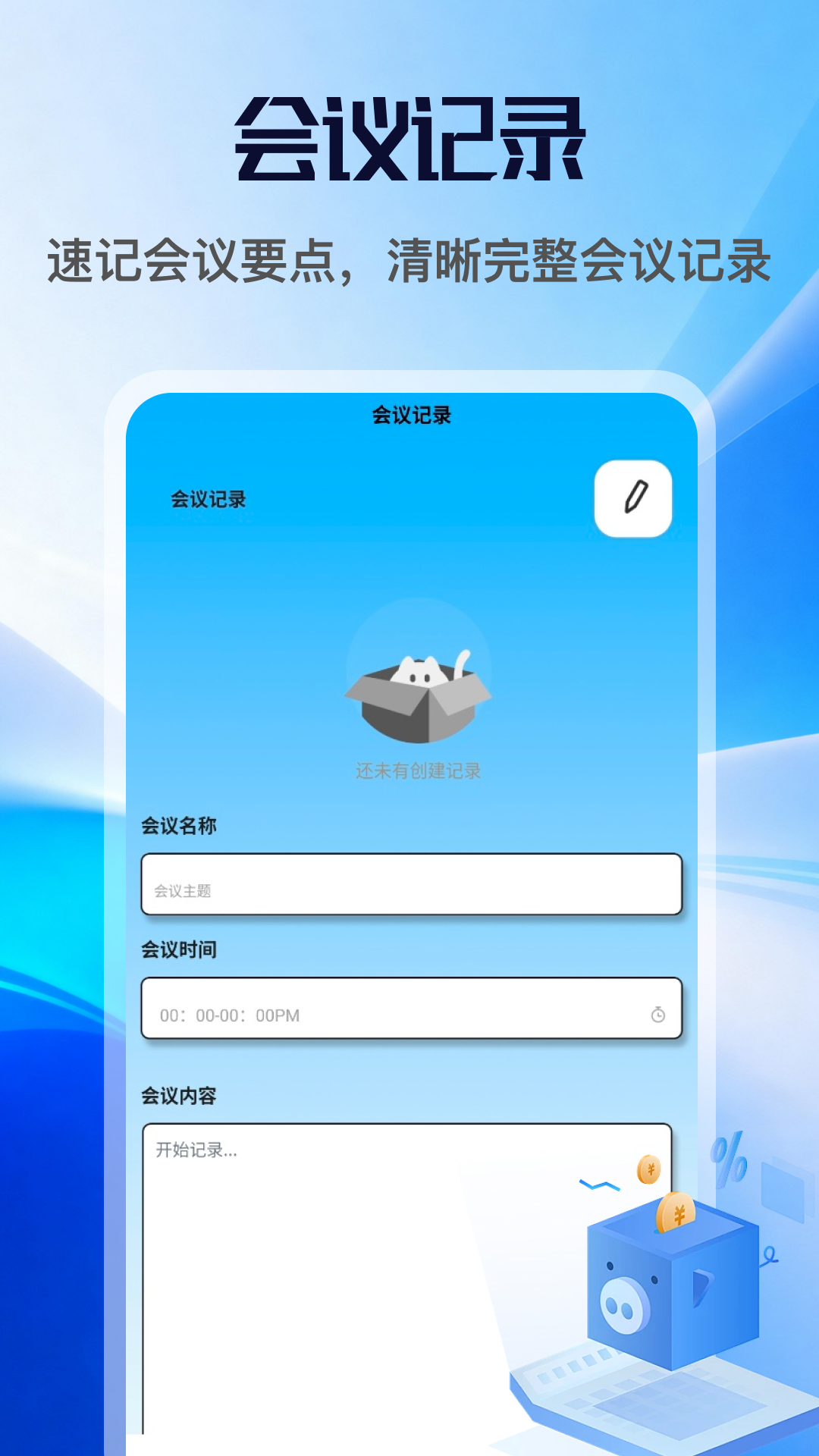 精彩截图-企咚咚2026官方新版