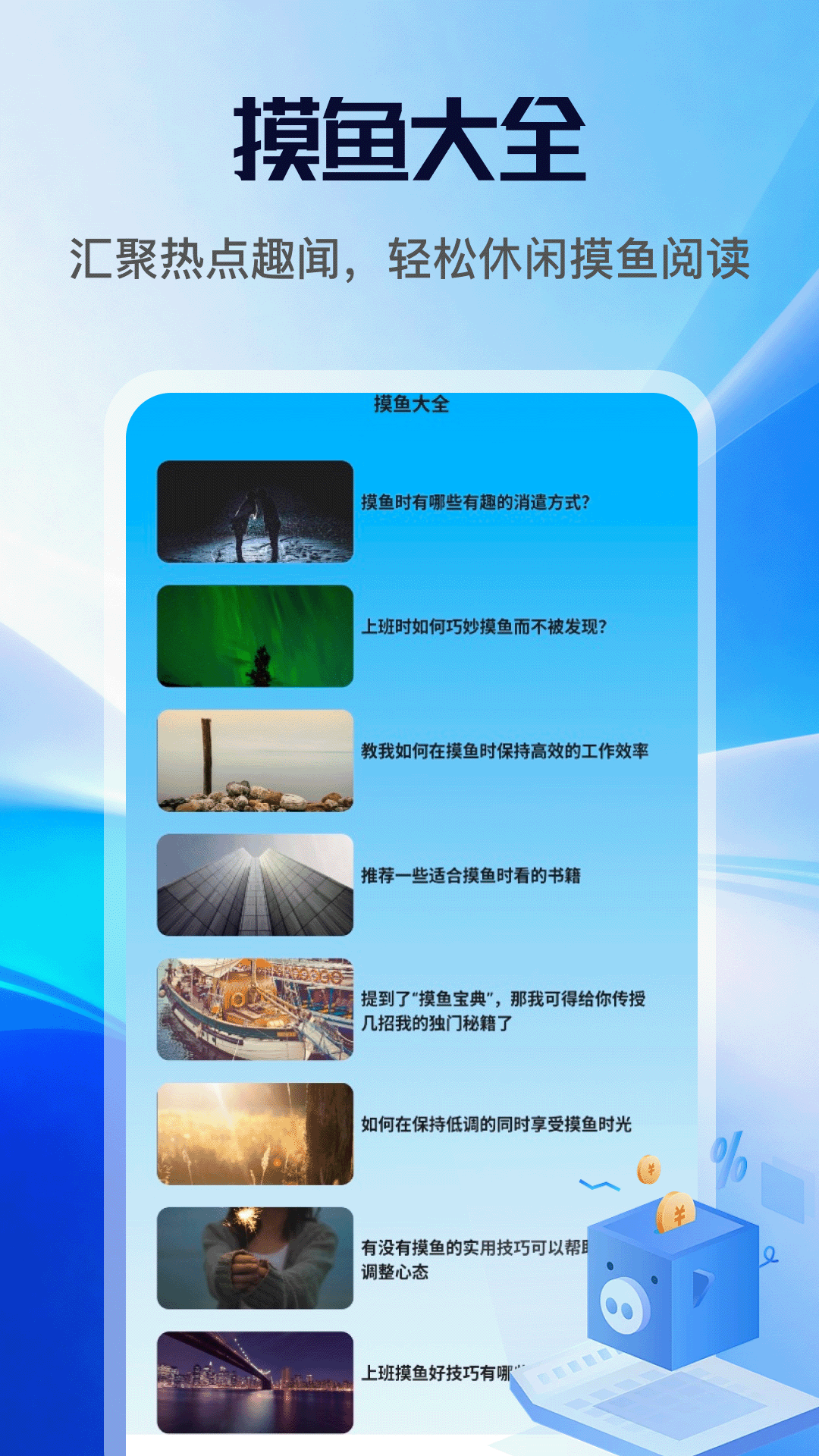 精彩截图-企咚咚2026官方新版