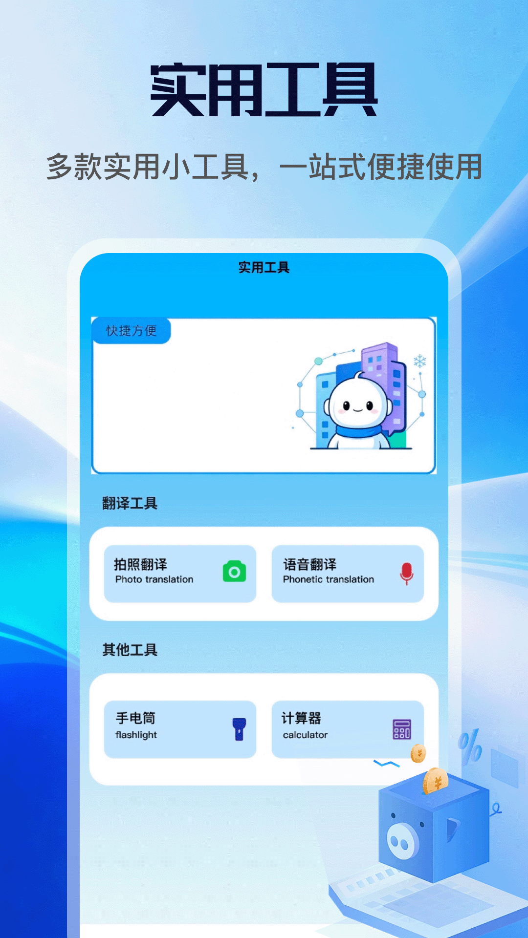 精彩截图-企咚咚2026官方新版