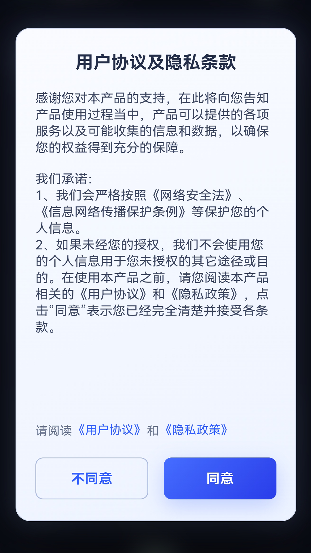 精彩截图-墨映AI2026官方新版