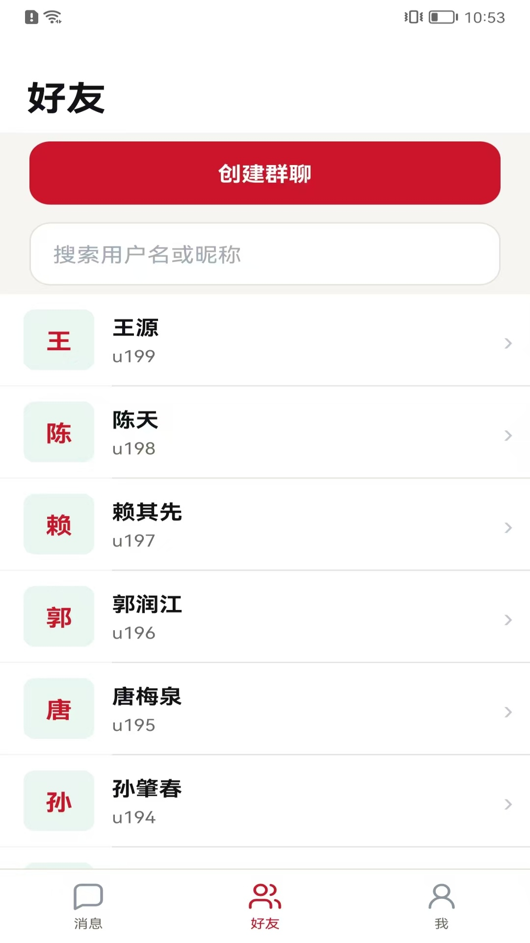 精彩截图-世拍协2026官方新版