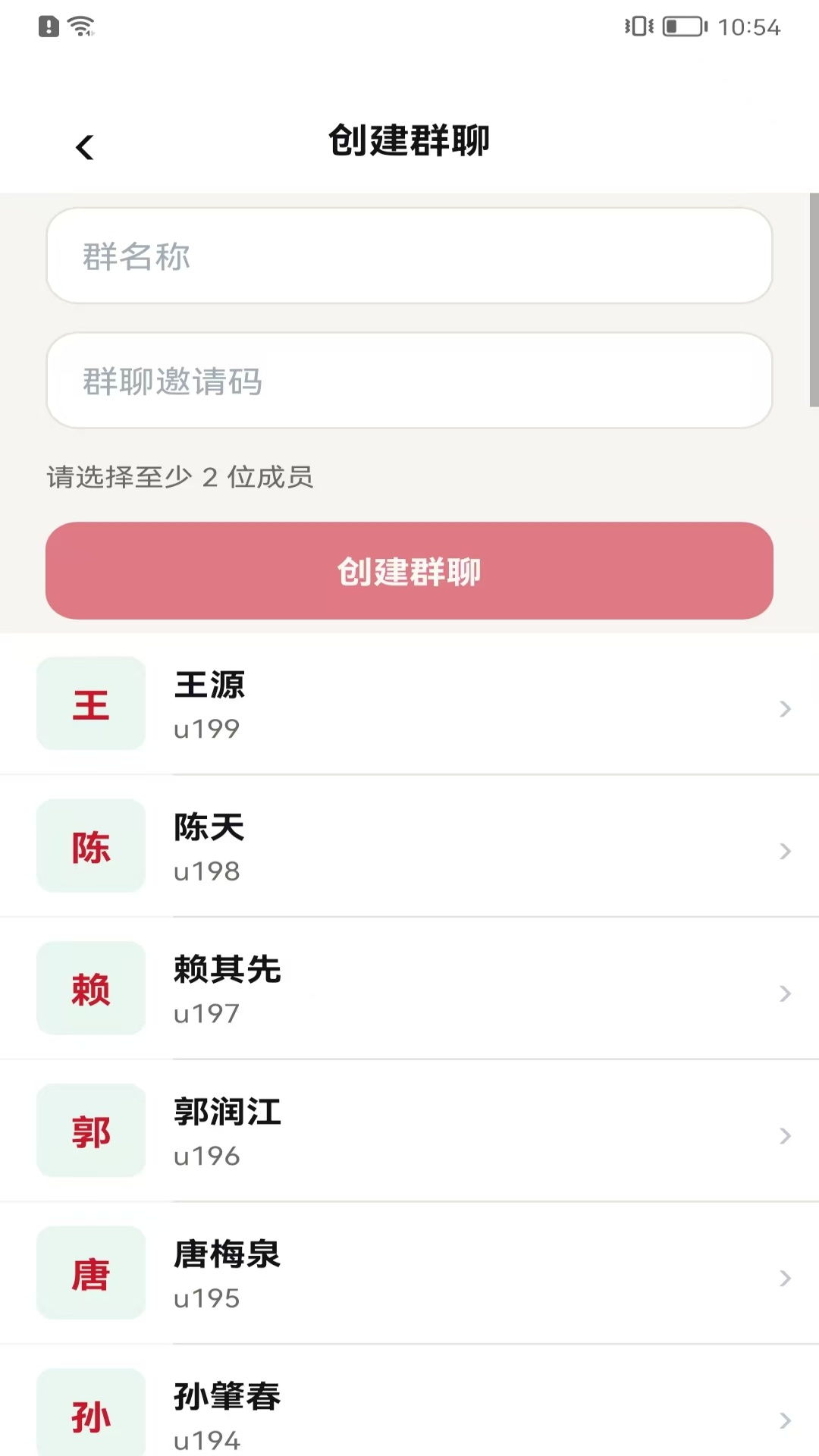 精彩截图-世拍协2026官方新版