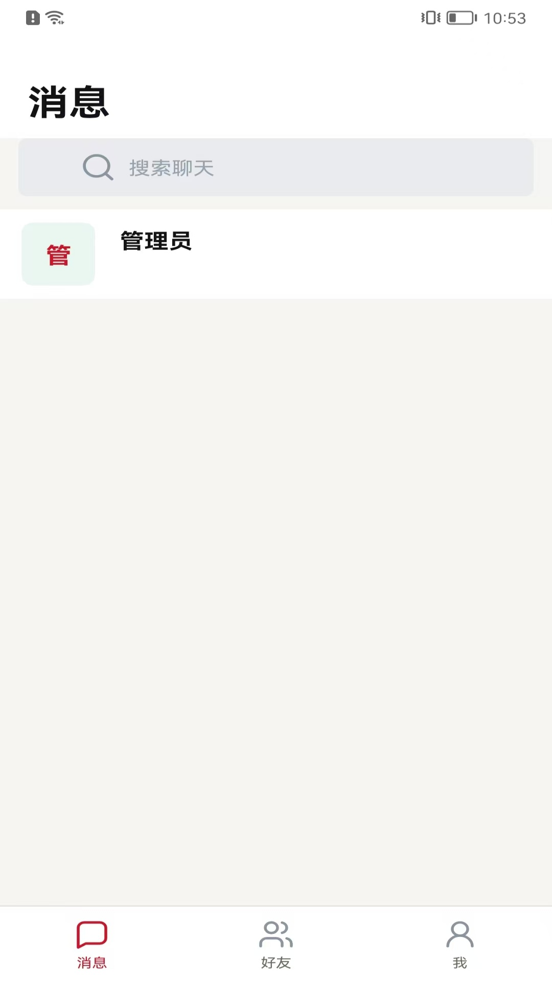 精彩截图-世拍协2026官方新版