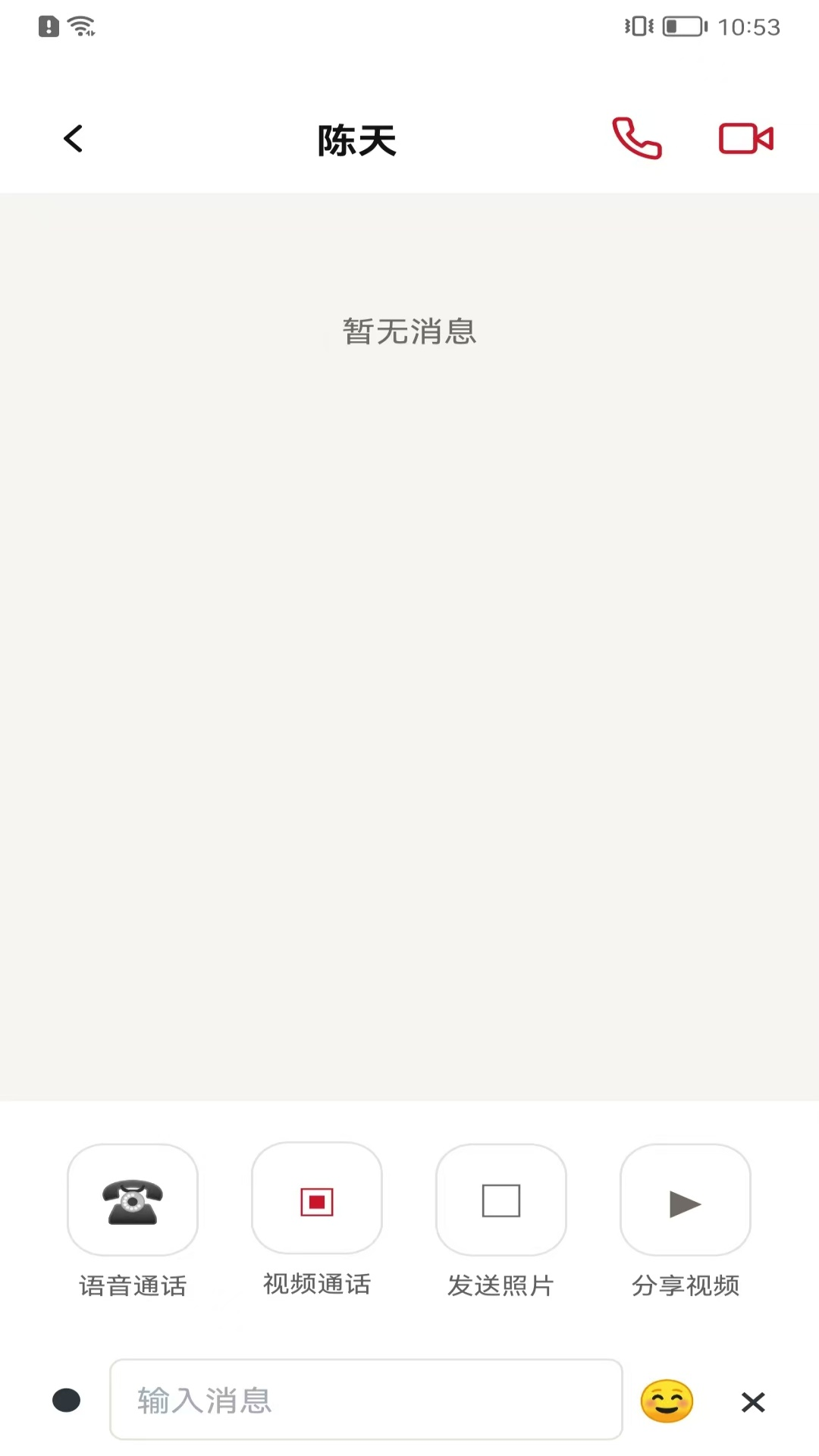 精彩截图-世拍协2026官方新版