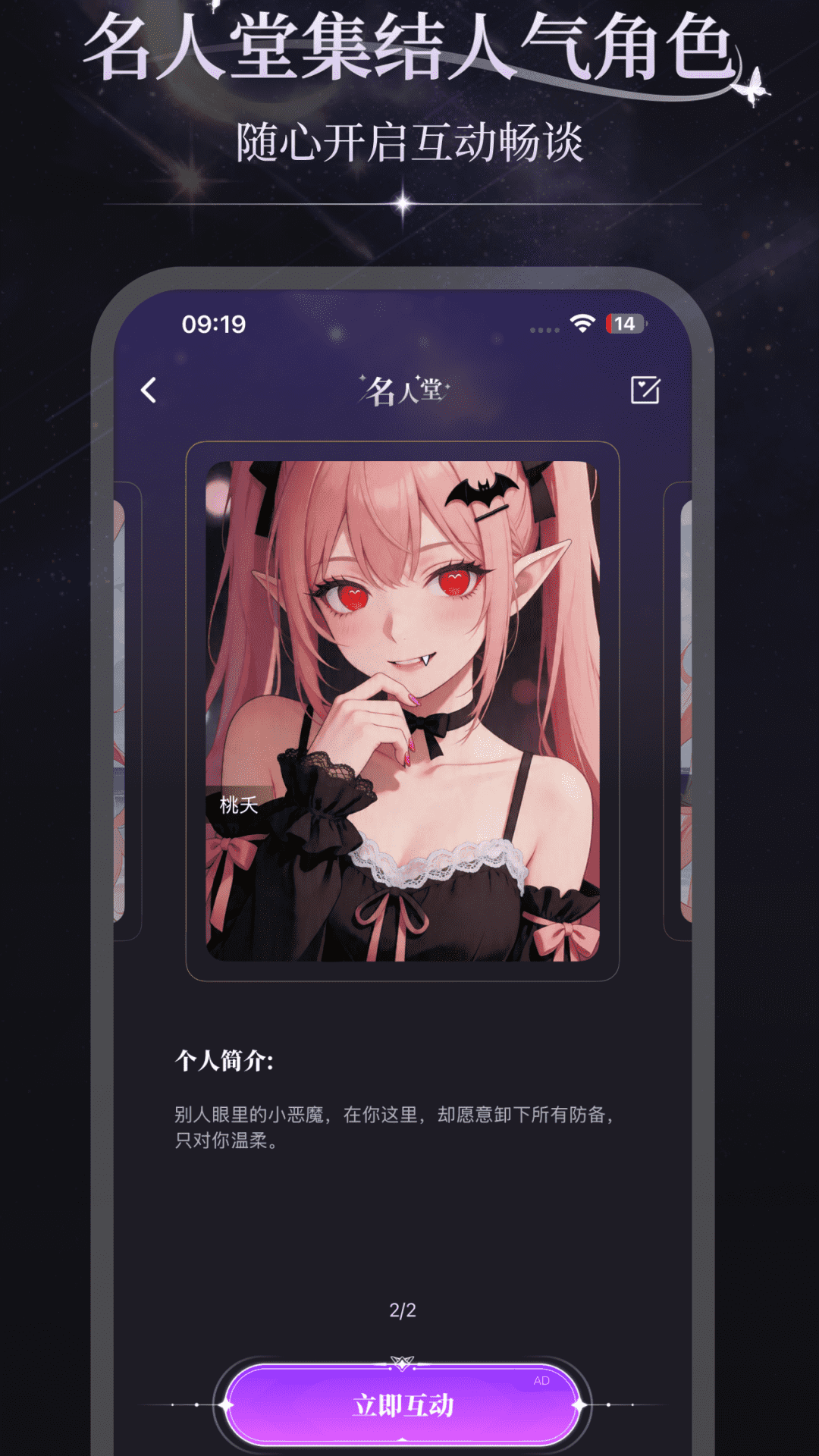 精彩截图-平行岛2026官方新版