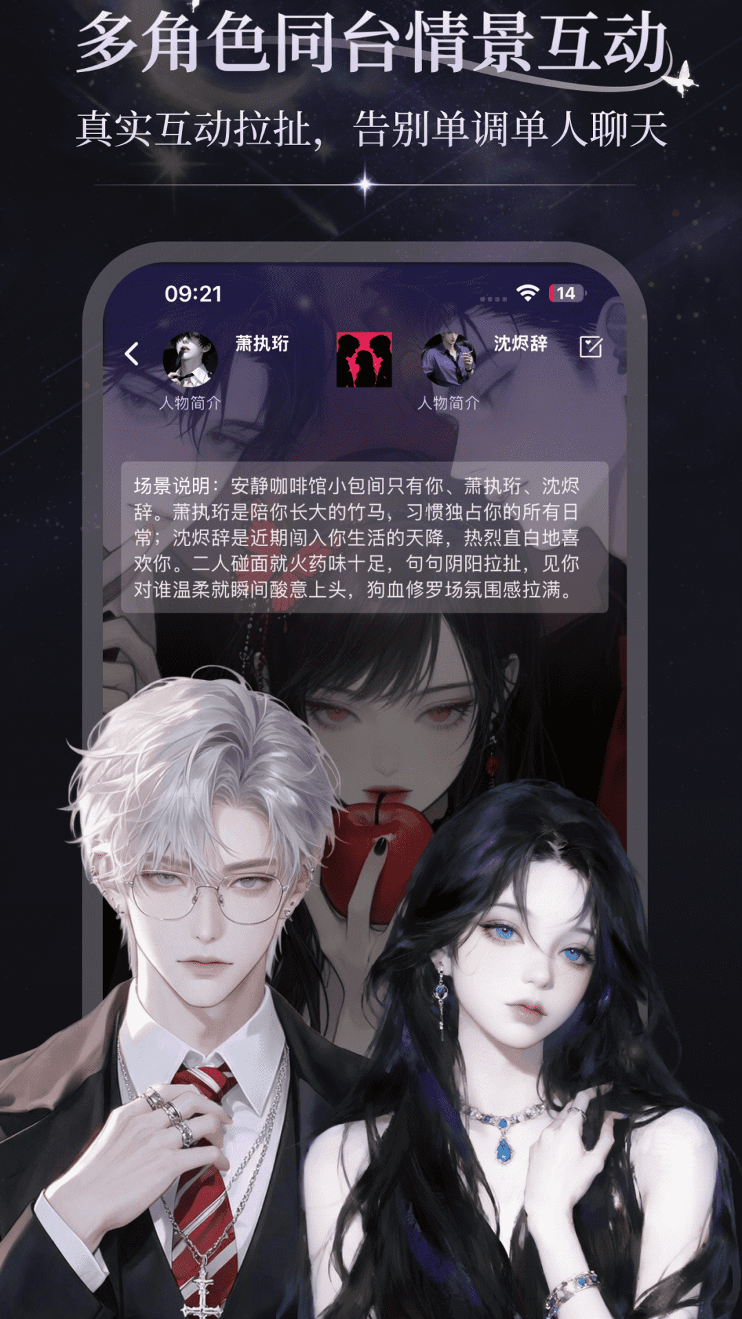 精彩截图-平行岛2026官方新版
