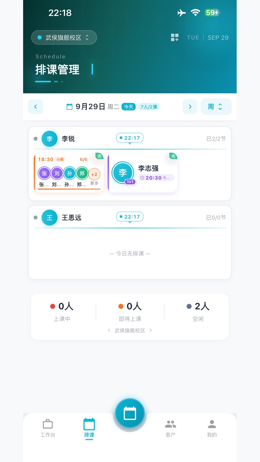 精彩截图-GrowingX2026官方新版