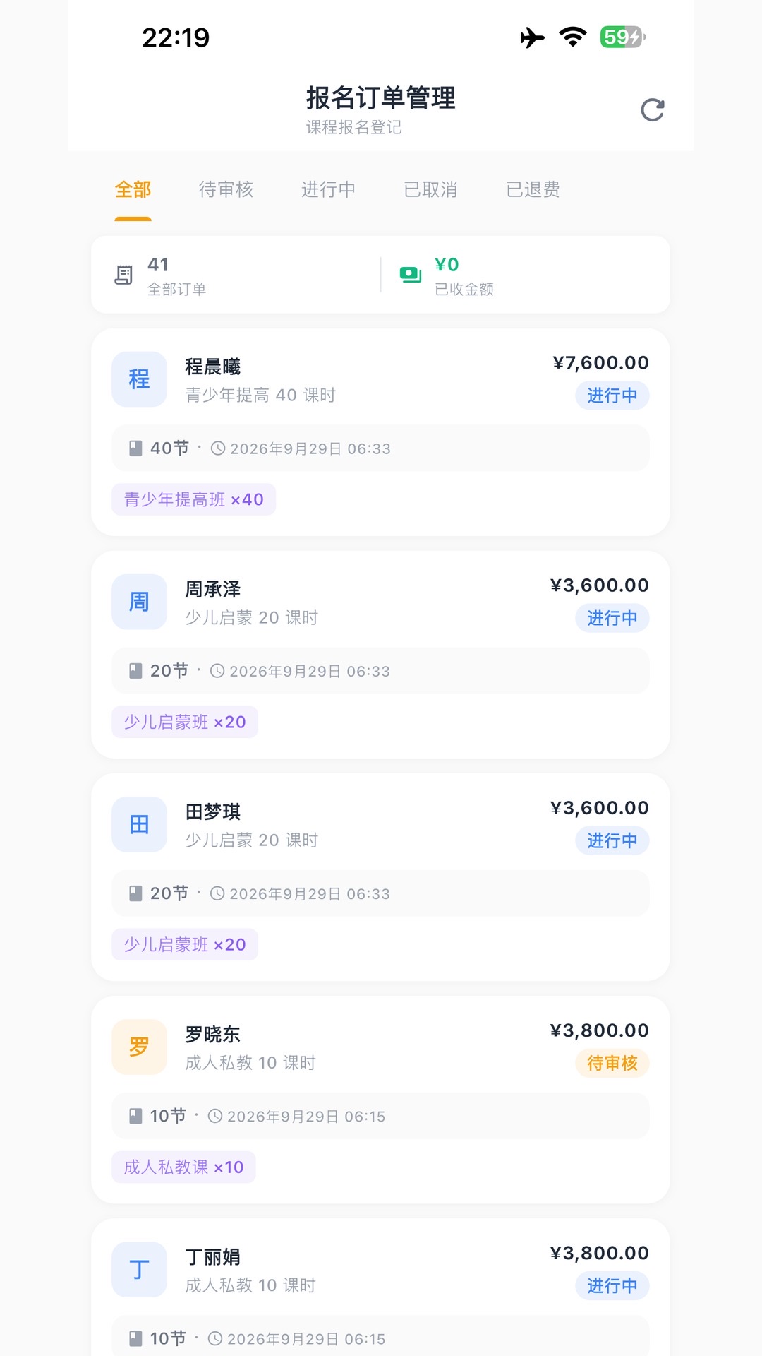 精彩截图-GrowingX2026官方新版