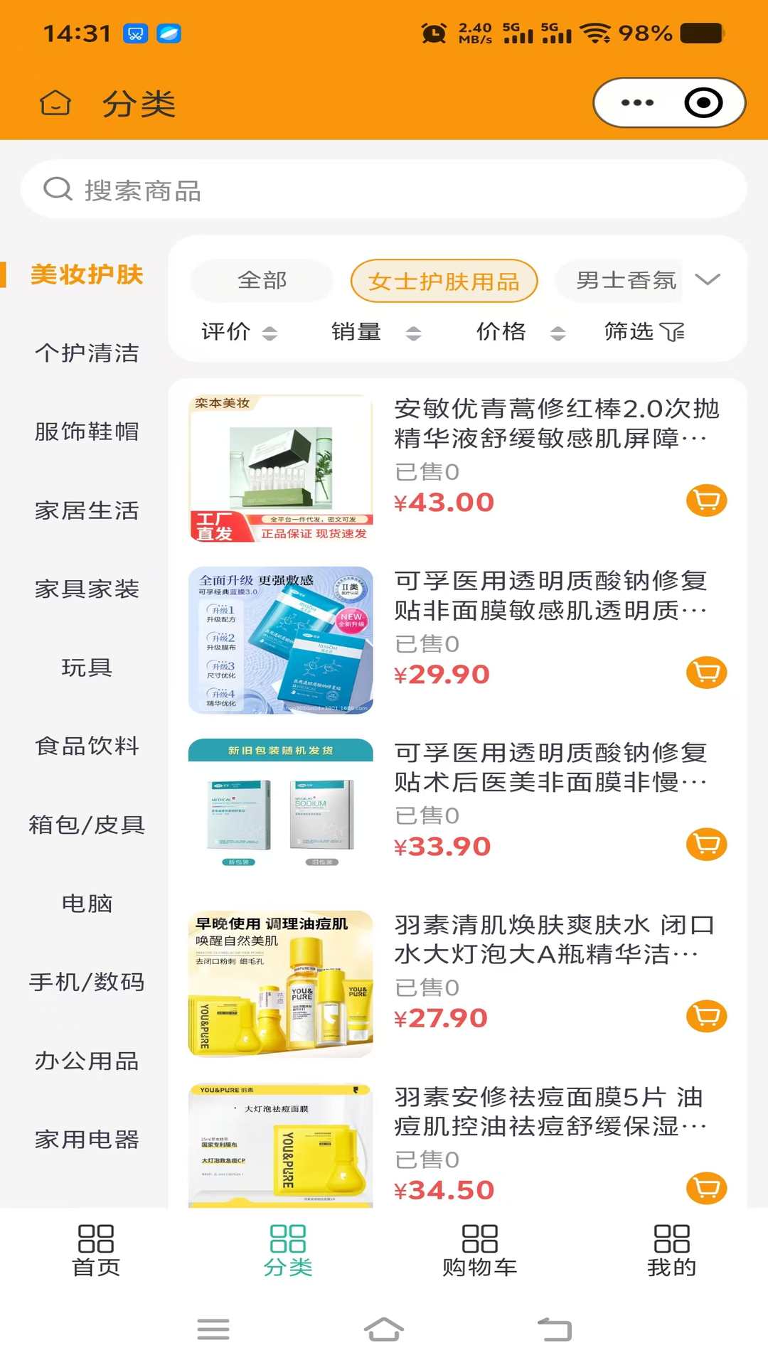 精彩截图-拓盈2026官方新版