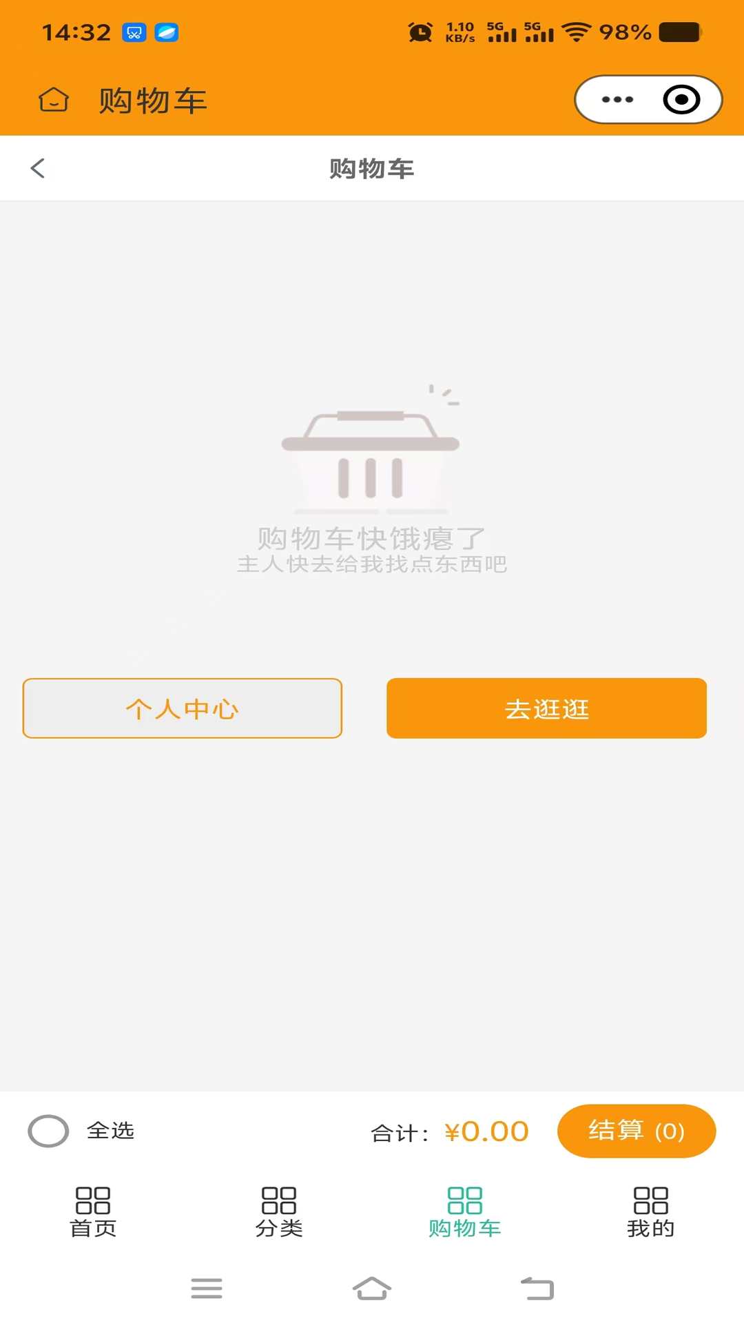 精彩截图-拓盈2026官方新版