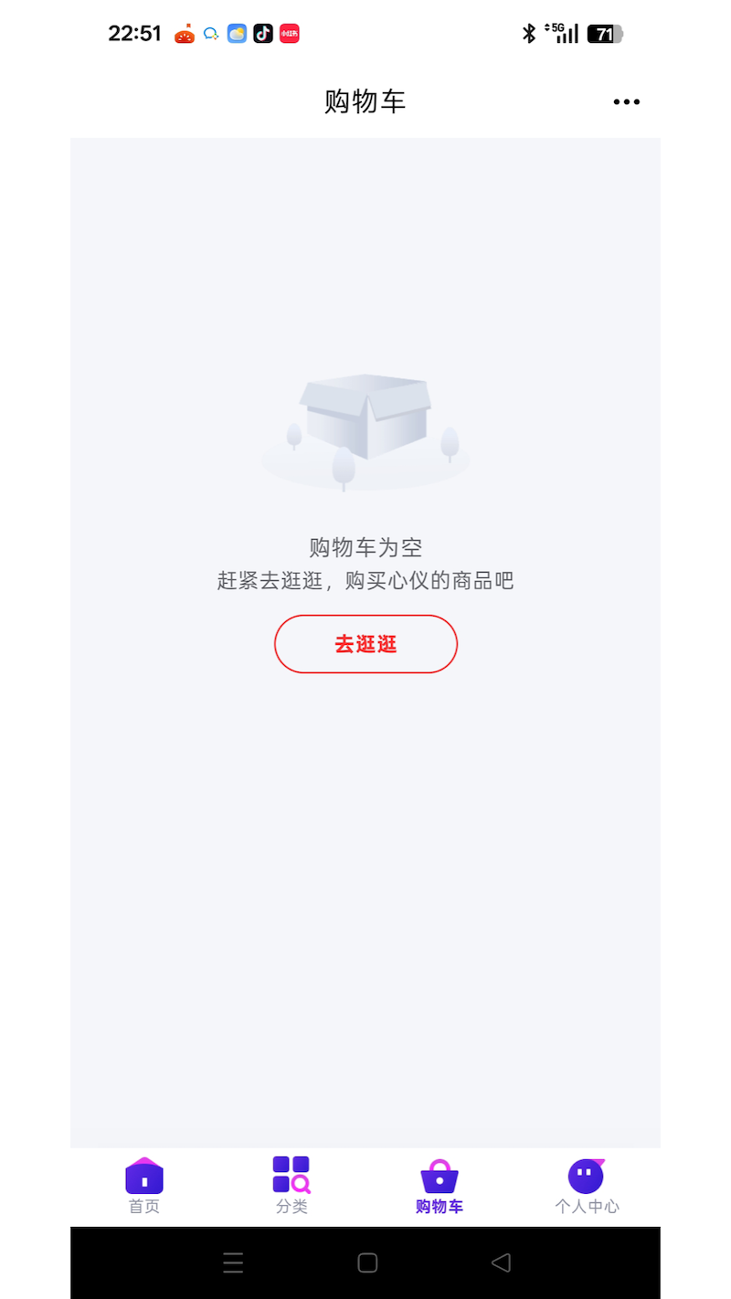 精彩截图-超级IP生态联盟2026官方新版