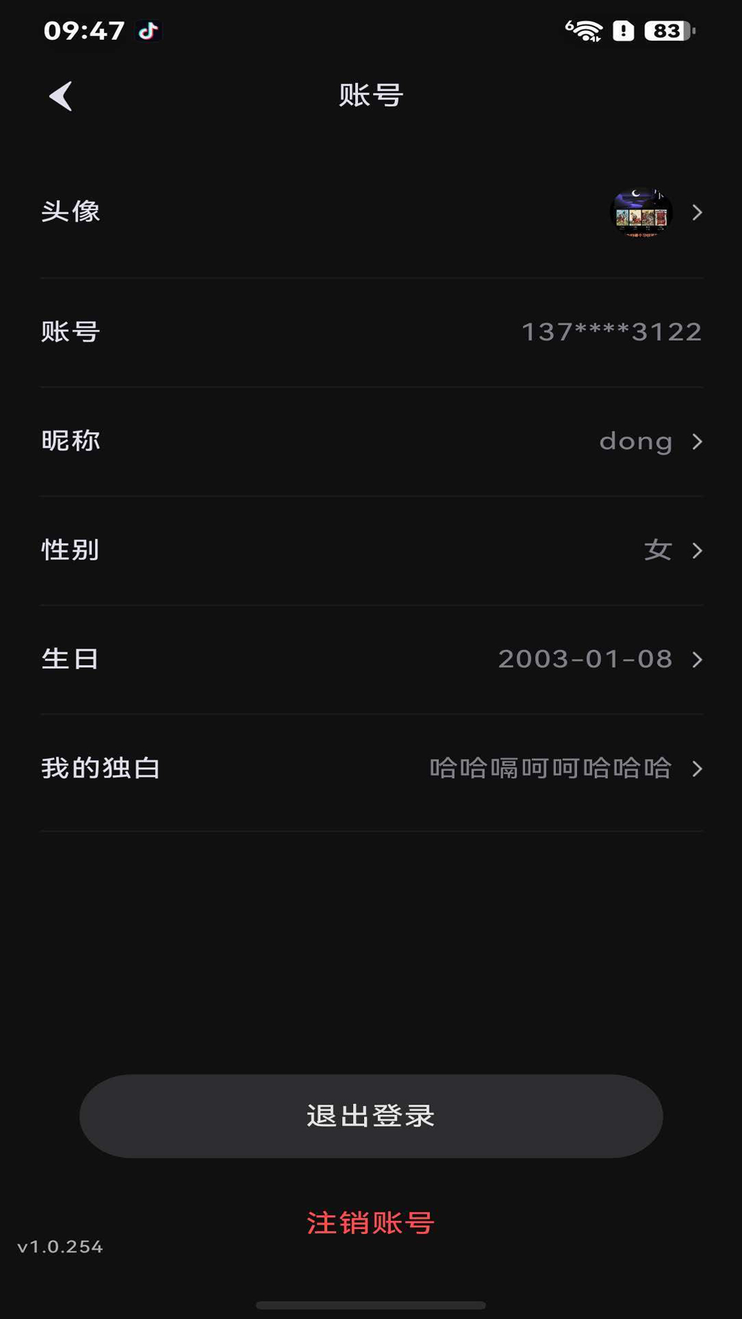 精彩截图-智卜卜2026官方新版