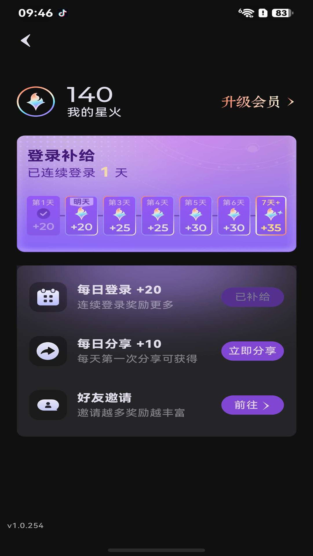 精彩截图-智卜卜2026官方新版