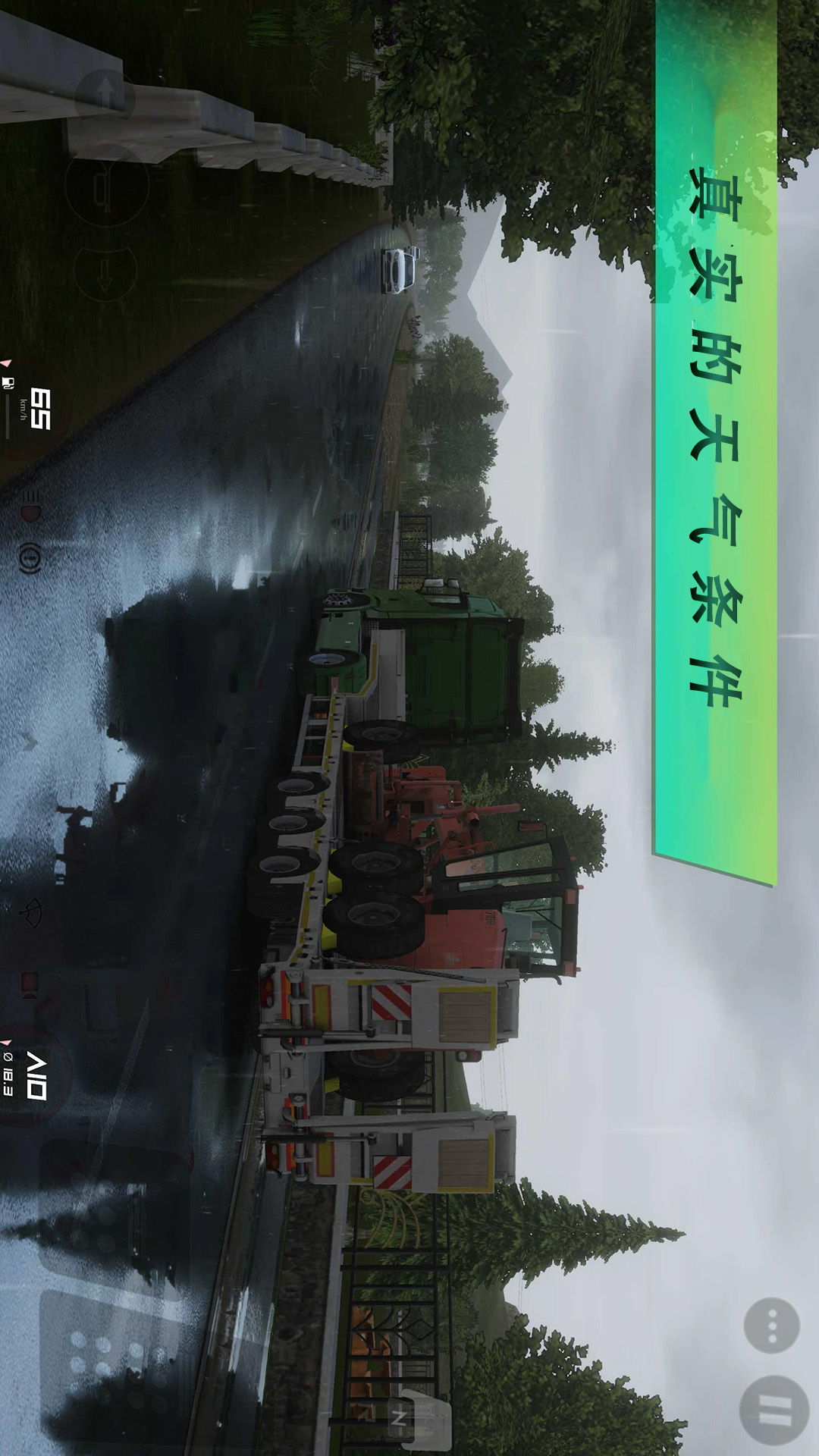精彩截图-欧洲卡车模拟3D2026官方新版