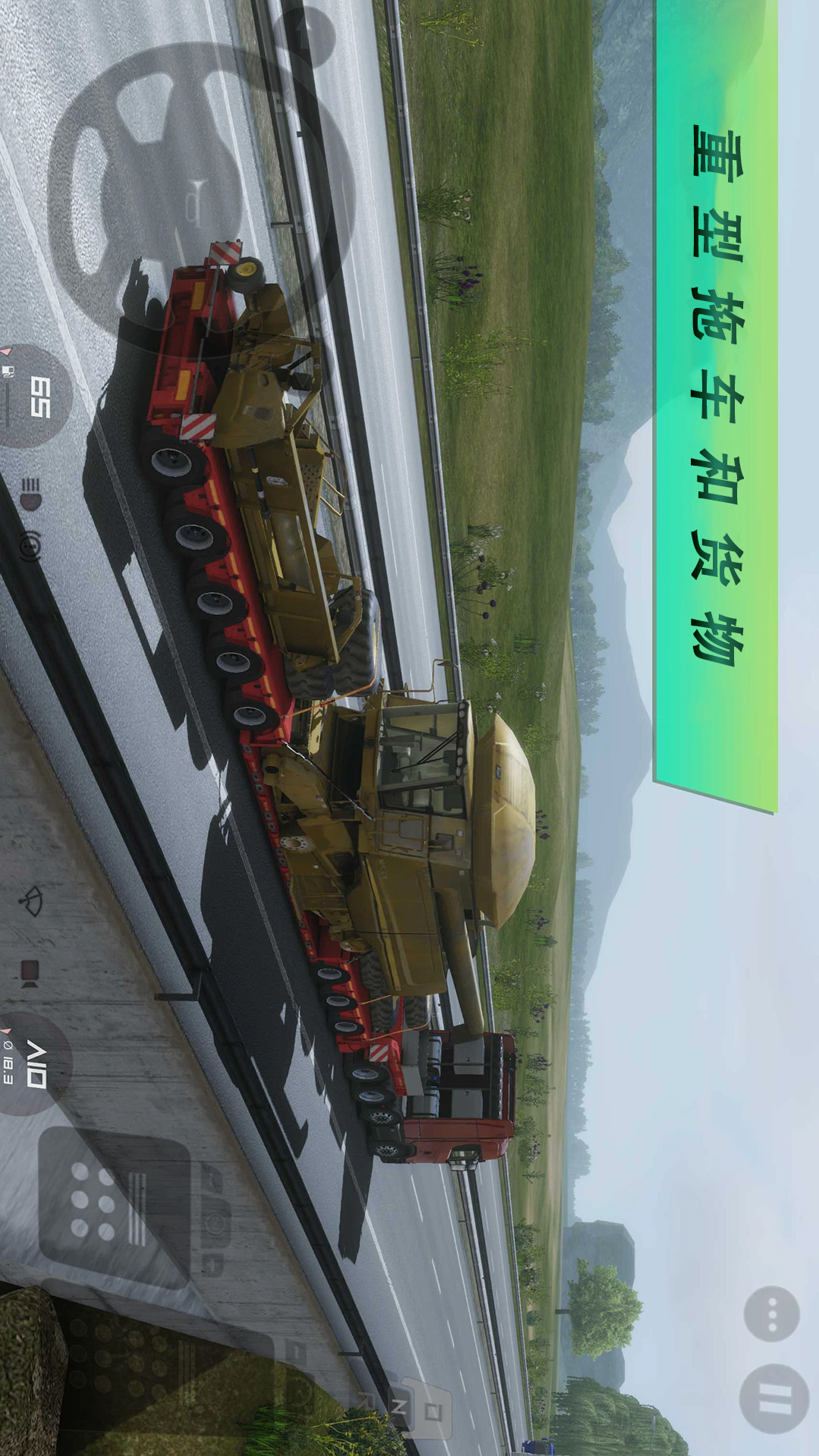 精彩截图-欧洲卡车模拟3D2026官方新版