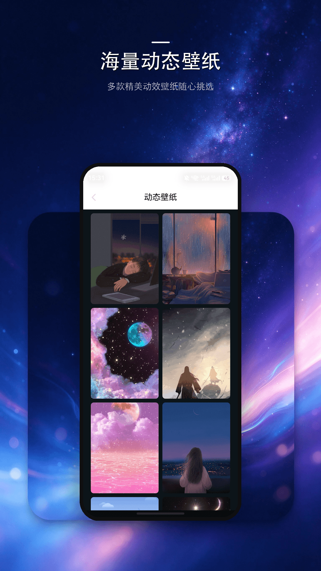 精彩截图-solotilt2026官方新版