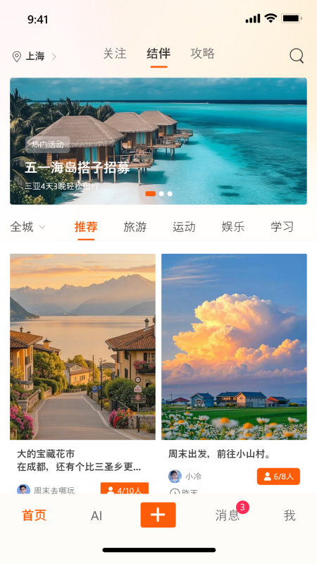 精彩截图-韵朋2026官方新版