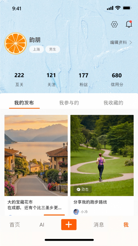 精彩截图-韵朋2026官方新版