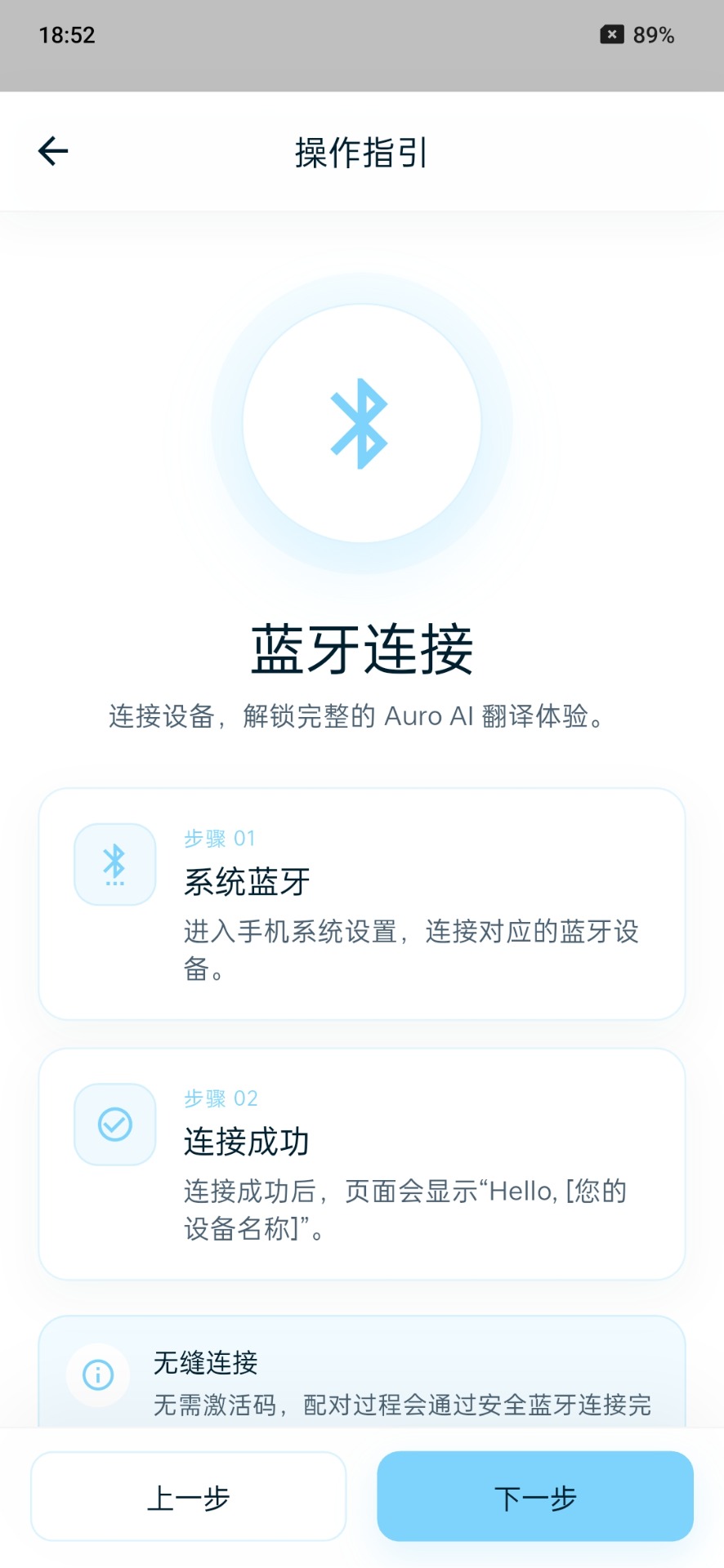 精彩截图-Auro Lite2026官方新版