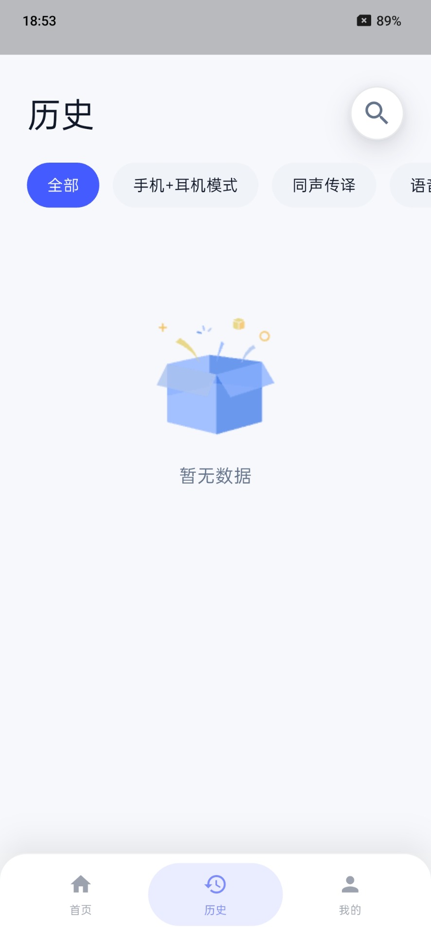精彩截图-Auro Lite2026官方新版