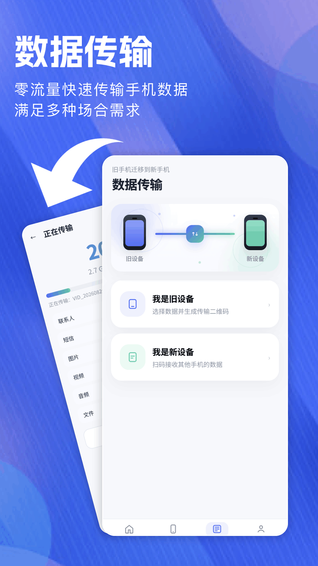 精彩截图-远程桌面连接2026官方新版