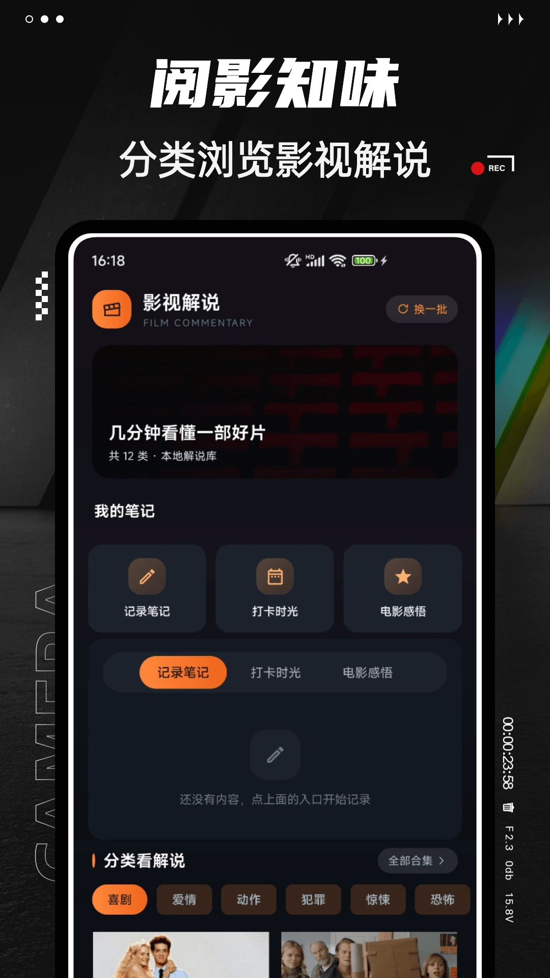 精彩截图-甜橘剧场2026官方新版