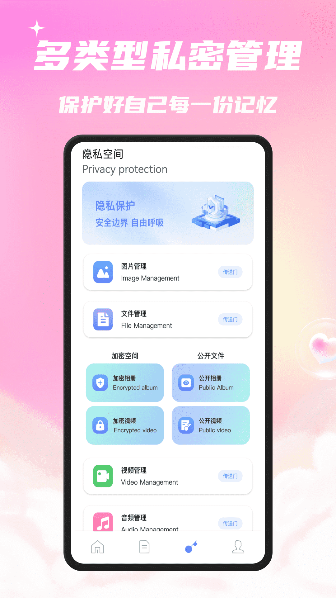精彩截图-欲言聊2026官方新版