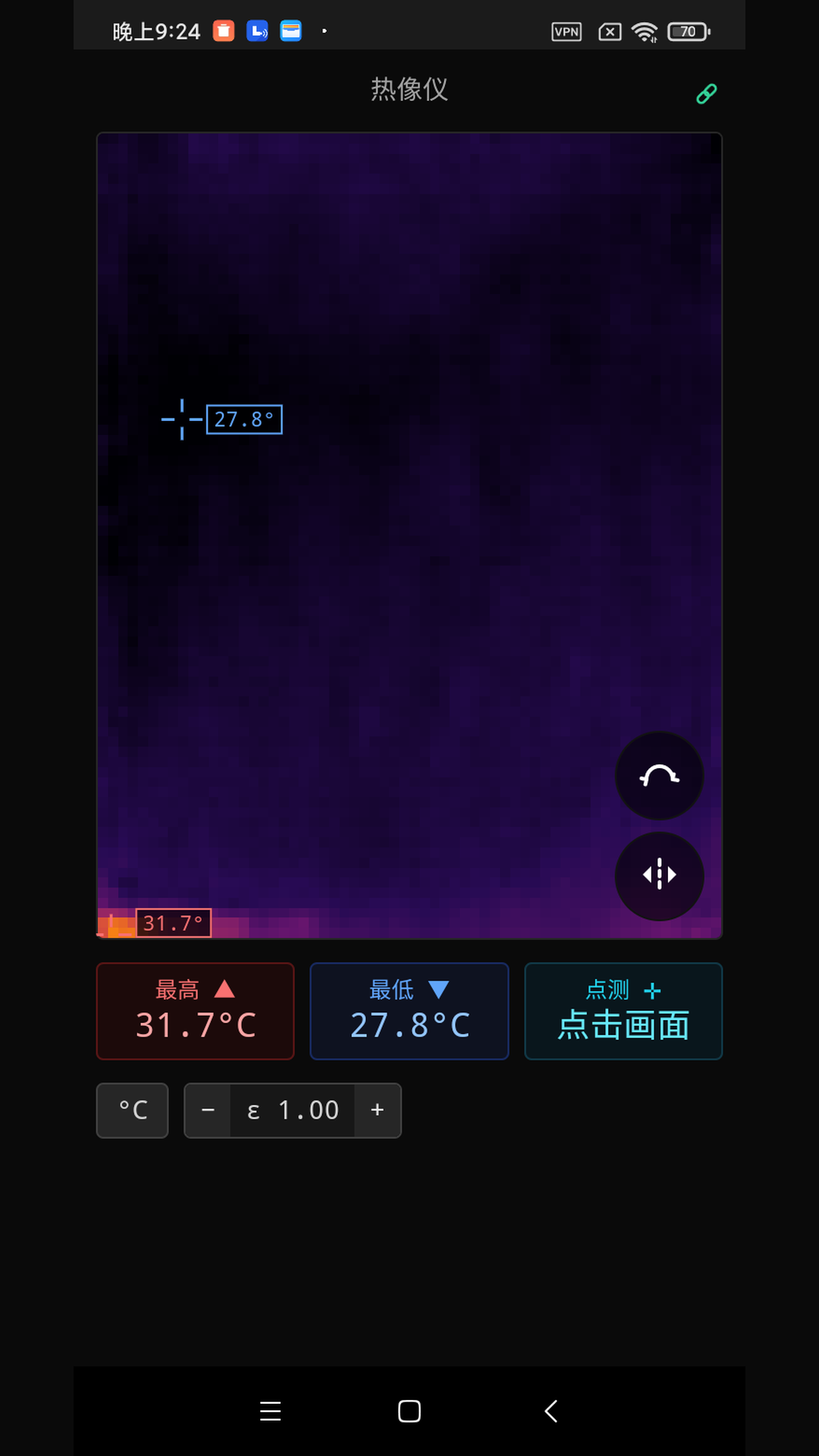 精彩截图-Lefo Connect2026官方新版
